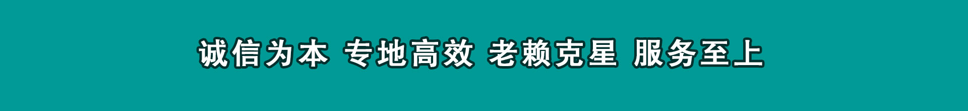 武穴要帐公司