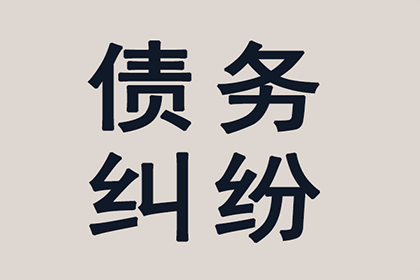 借款合同违约金如何标注