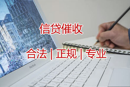 欠款纠纷立案所需时间及流程详解