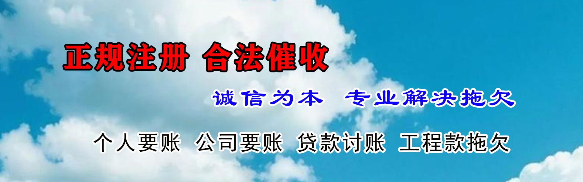 武穴追债公司